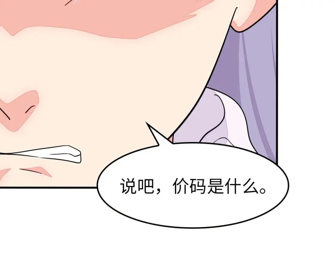 449 第71页