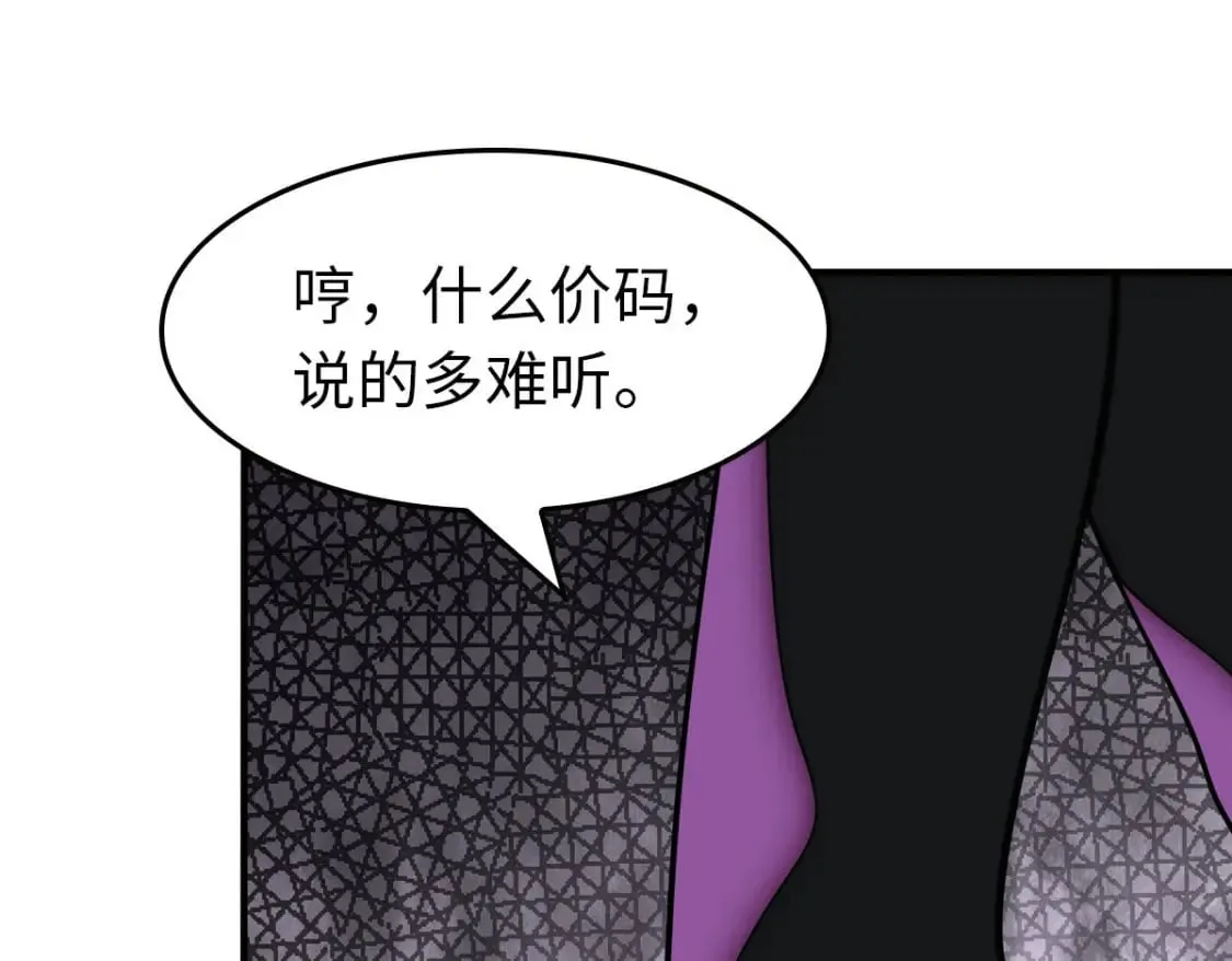 449 第73页