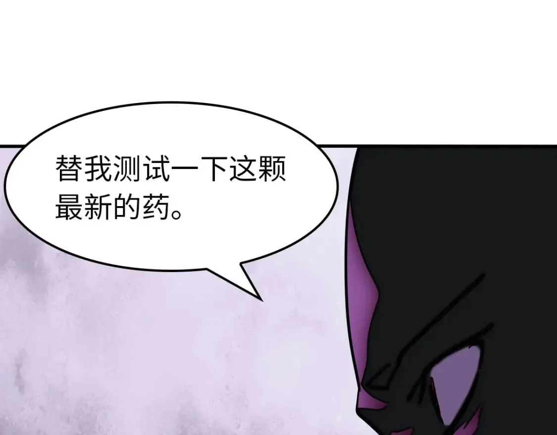 449 第76页