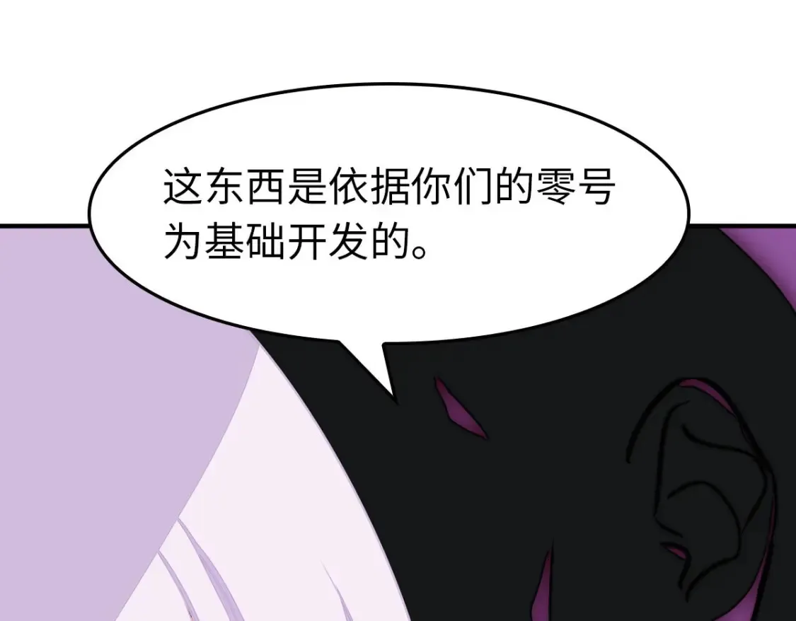 449 第80页