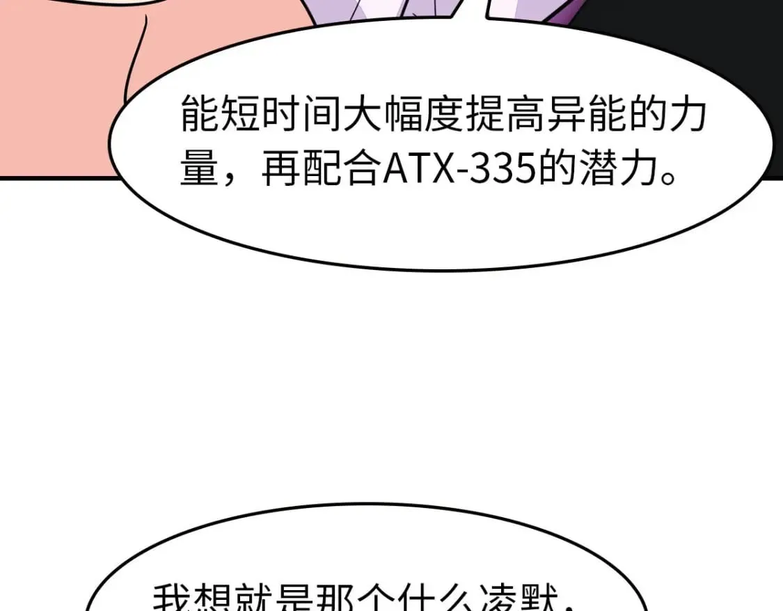 449 第83页