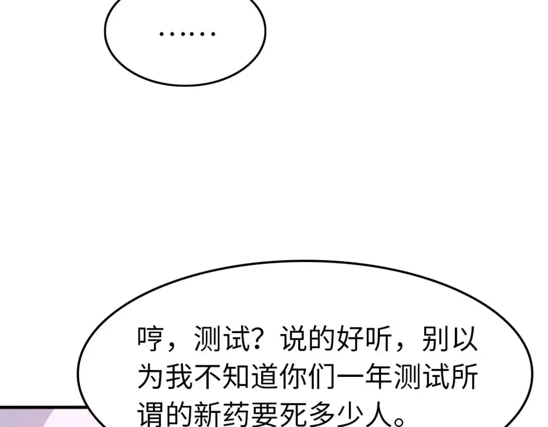 449 第86页