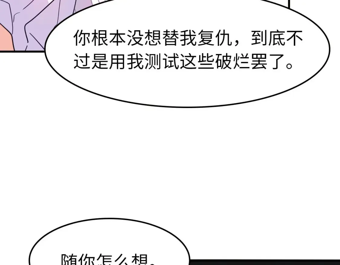 449 第89页