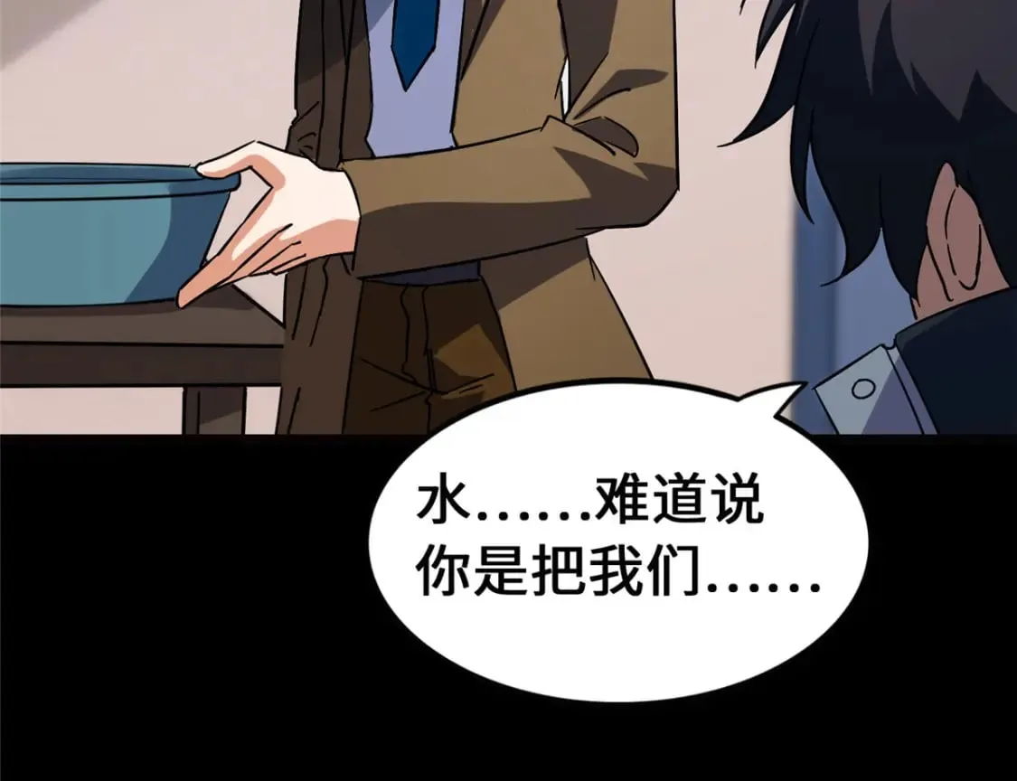 448 第29页