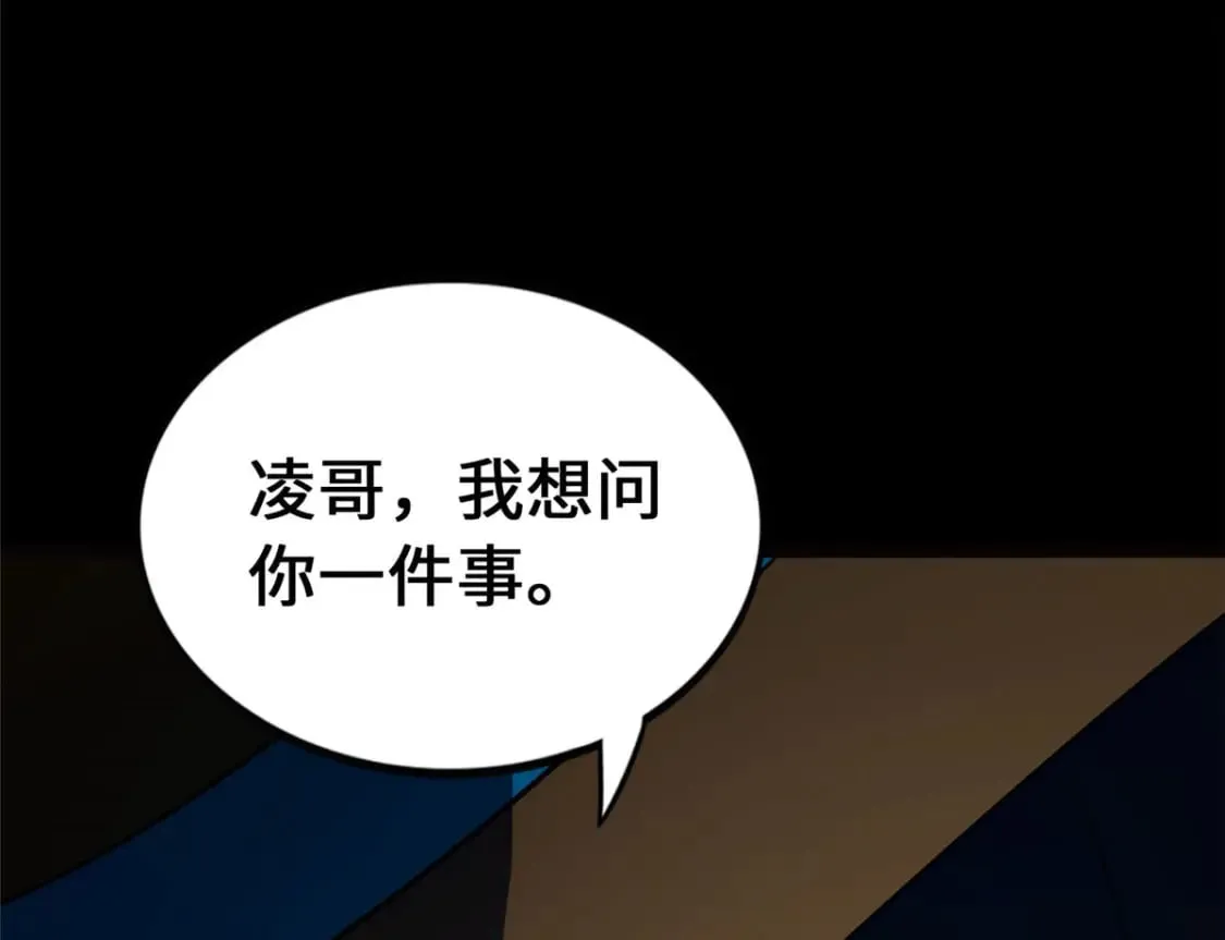 448 第37页