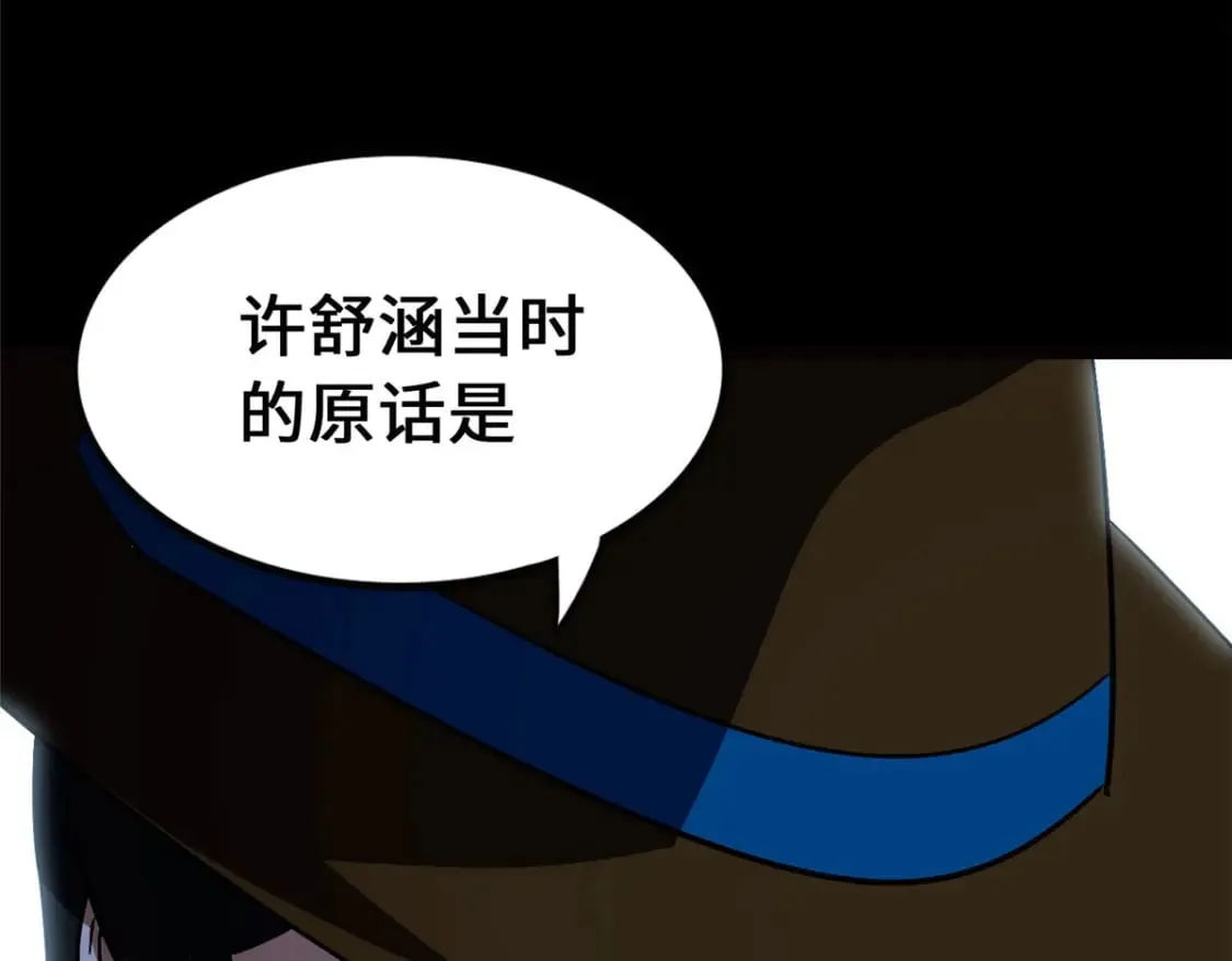 448 第43页