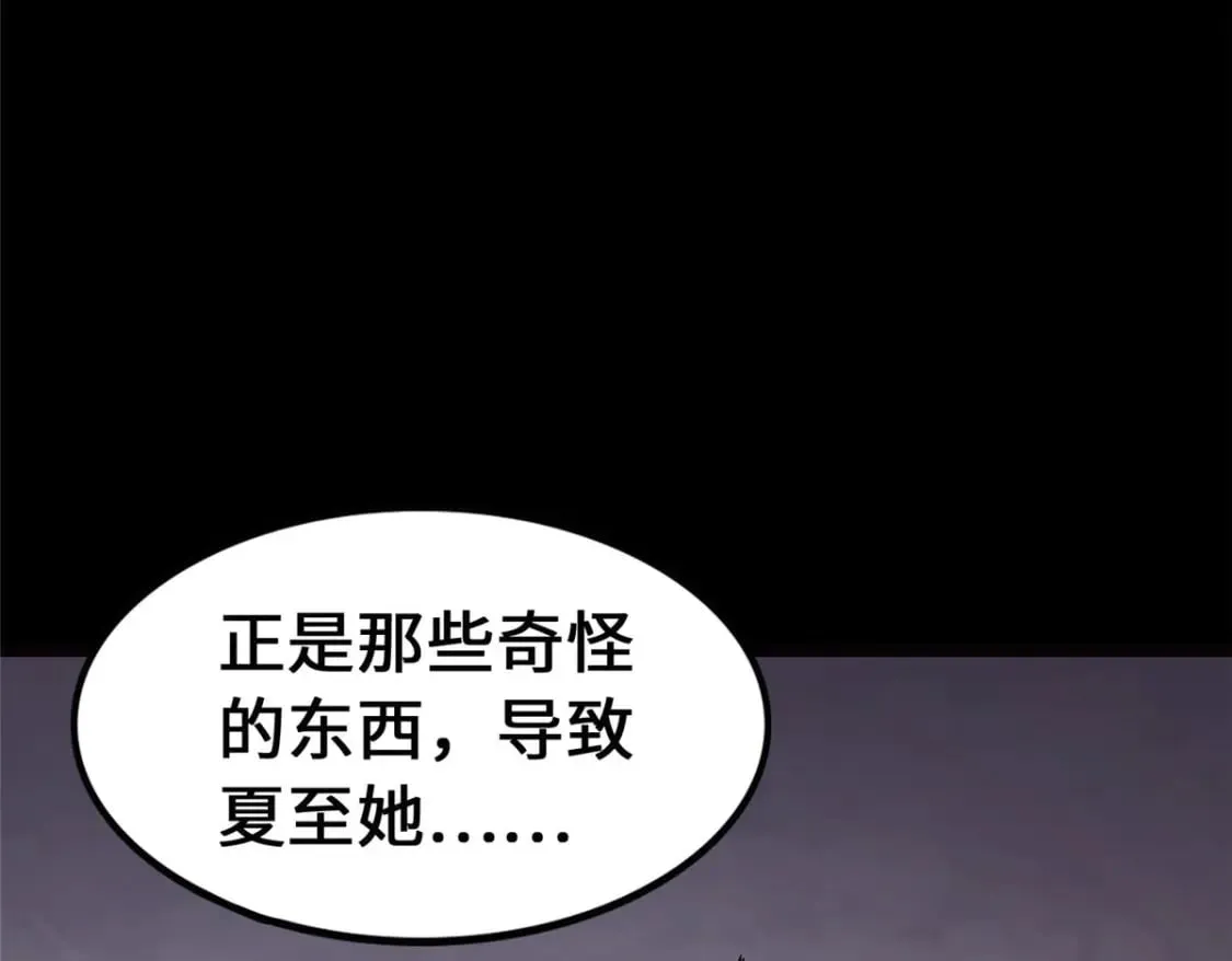 448 第46页
