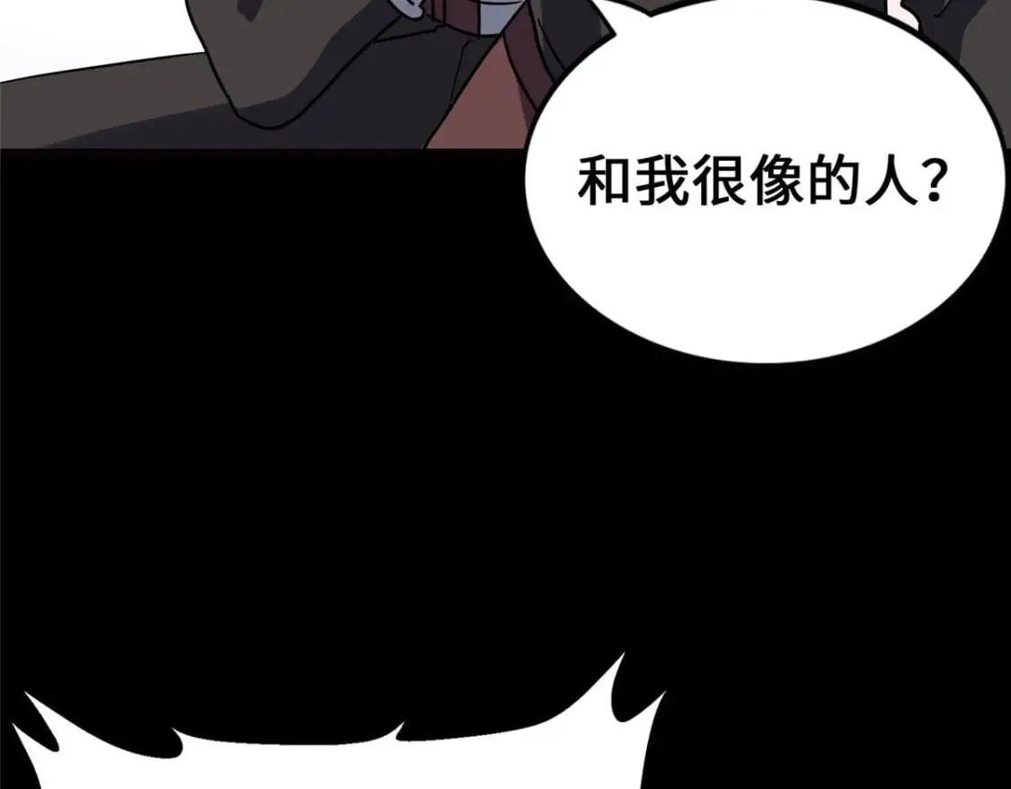 448 第49页