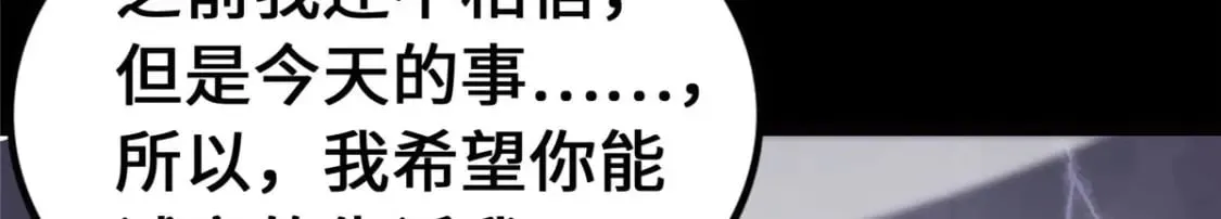 448 第54页