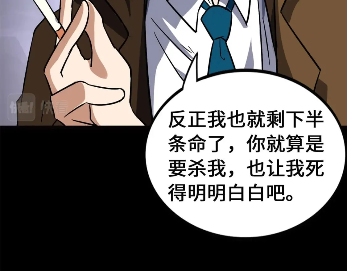 448 第56页