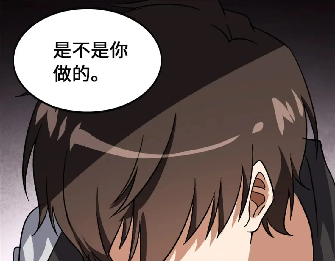 448 第58页