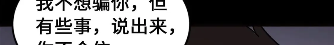 448 第69页