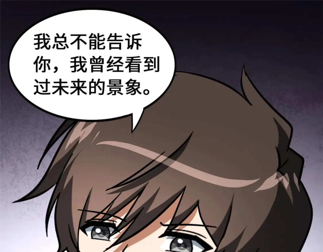 448 第73页
