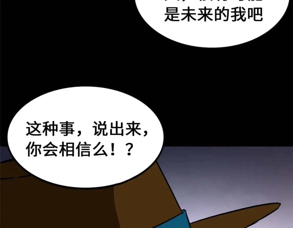 448 第76页