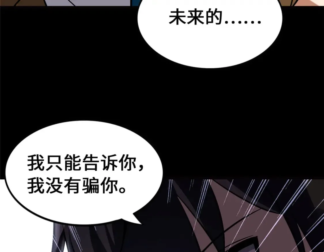 448 第79页
