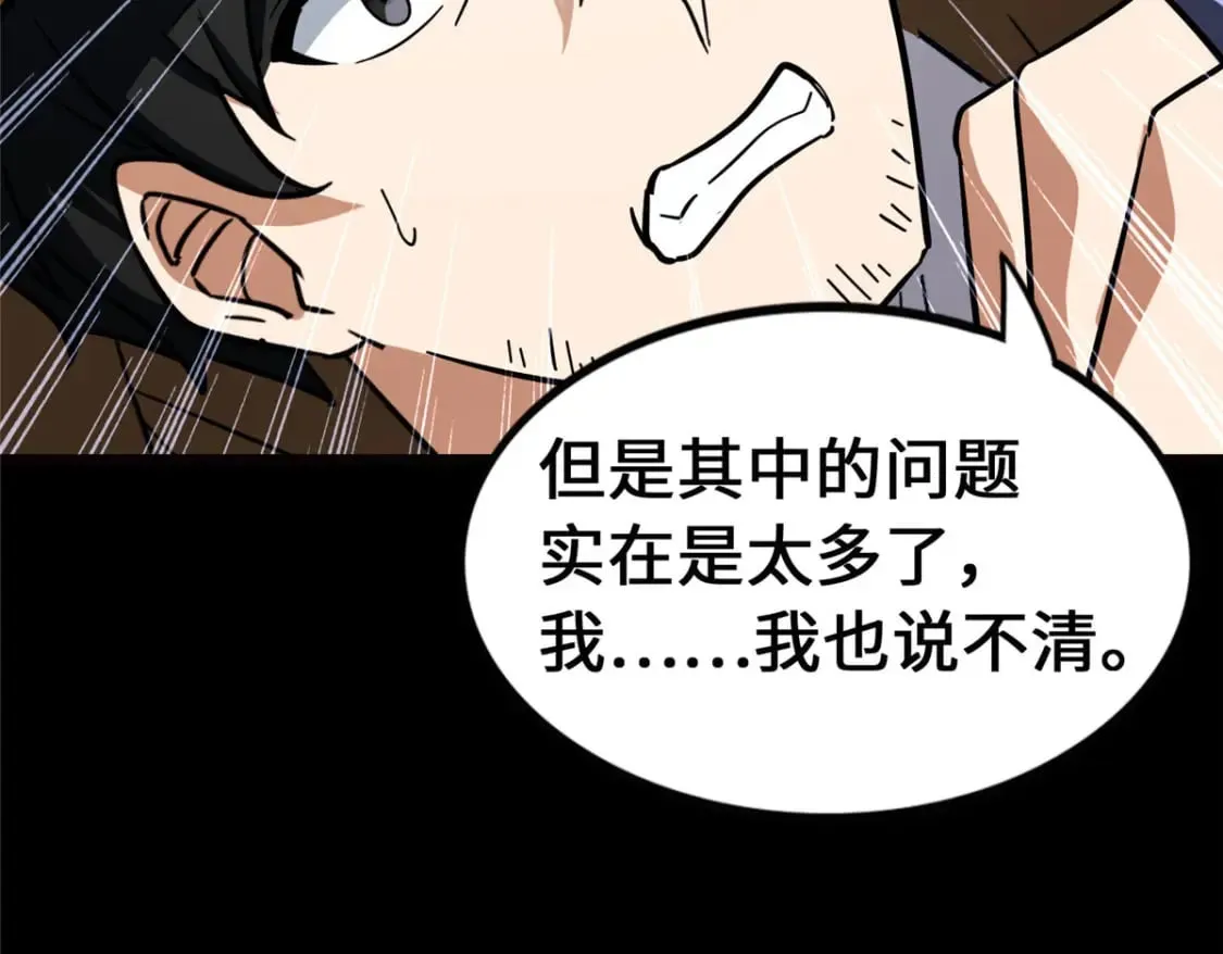 448 第82页
