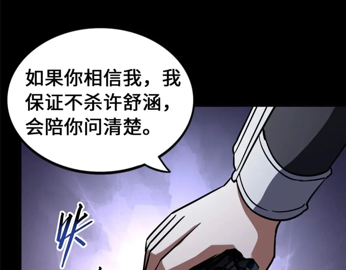 448 第83页