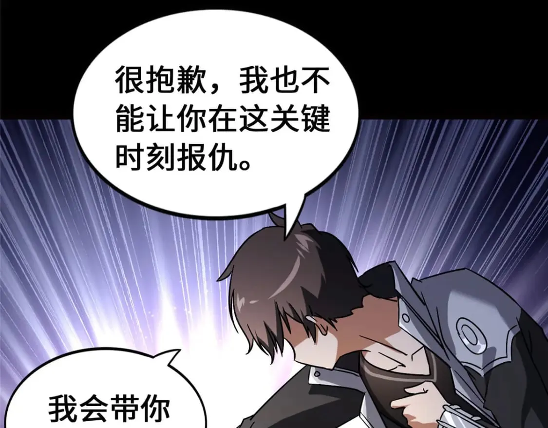 448 第86页