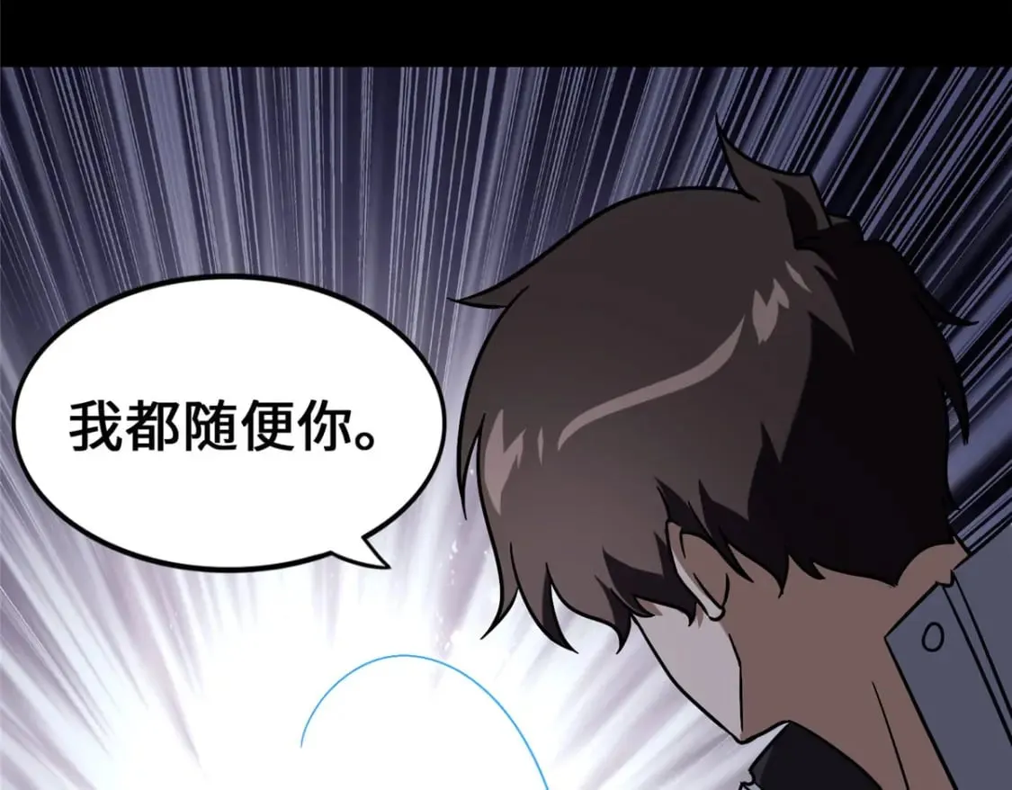 448 第94页