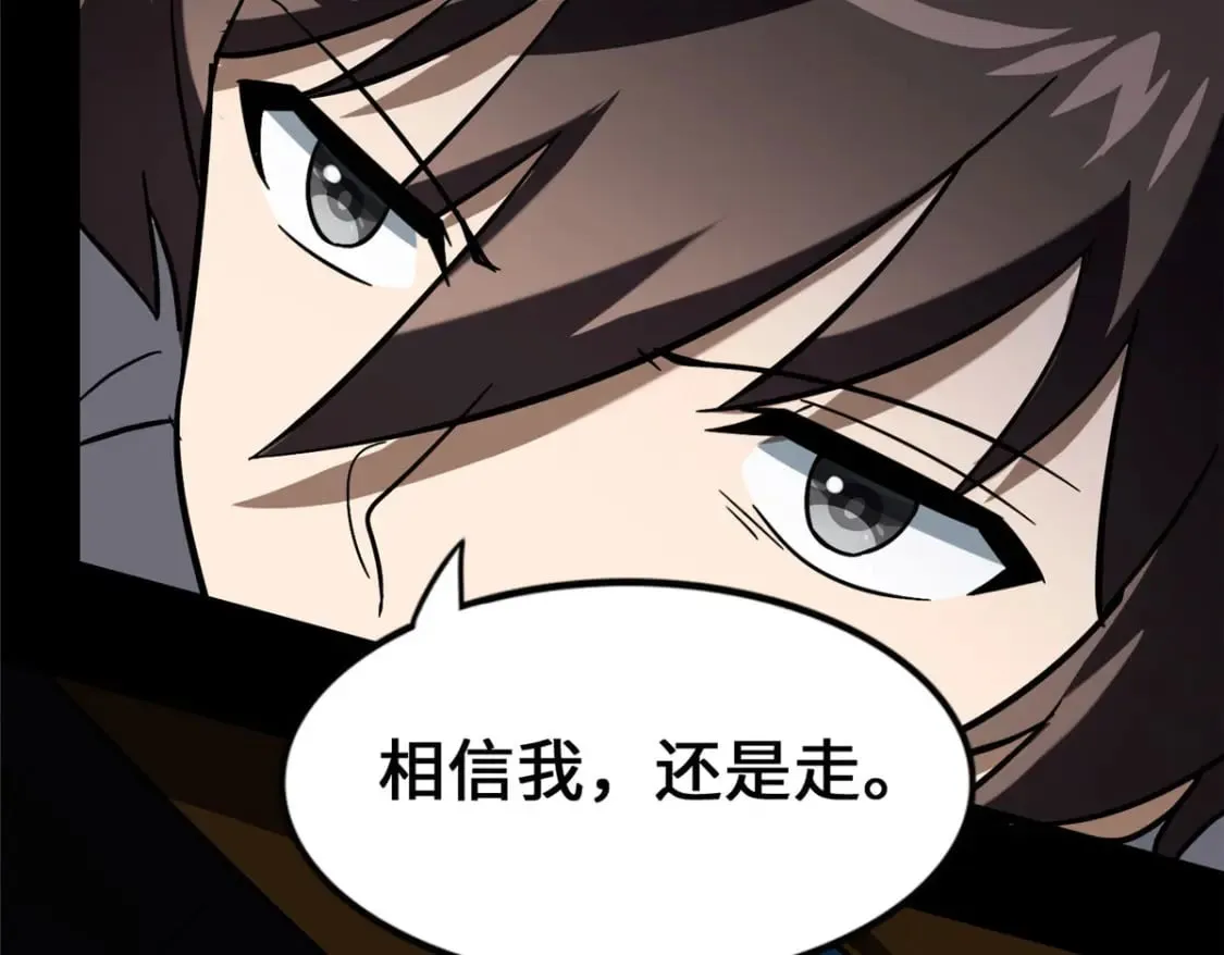 448 第98页