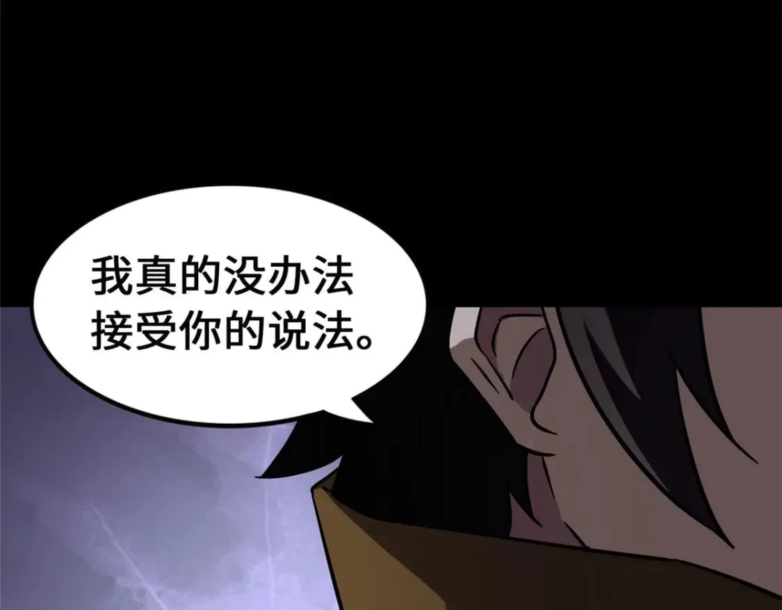 448 第101页