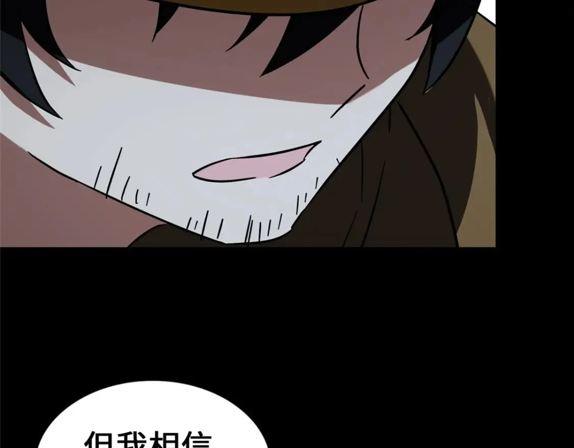 448 第109页