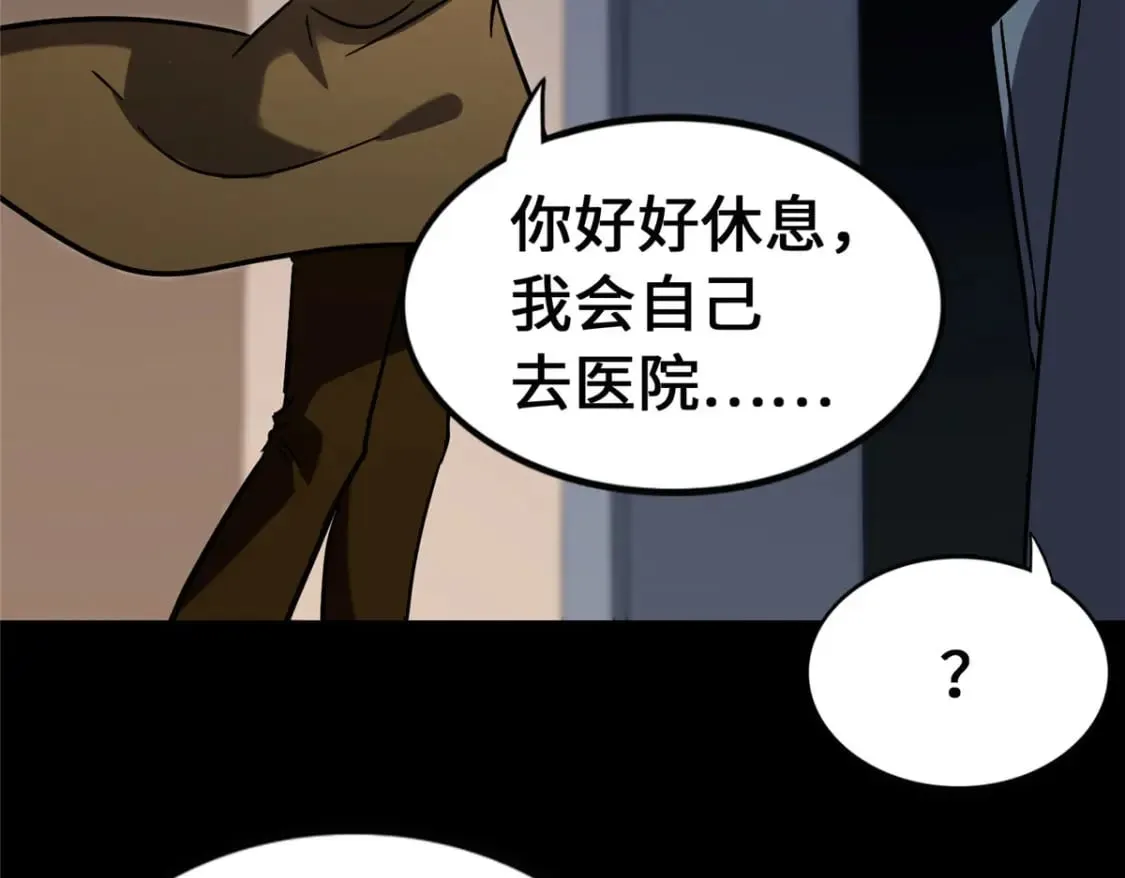448 第112页