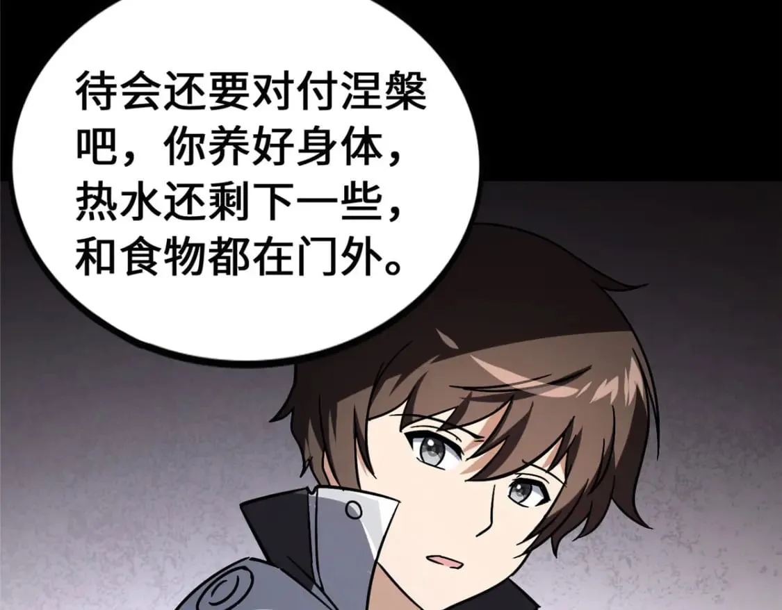448 第113页