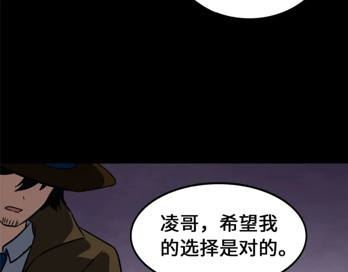 448 第116页