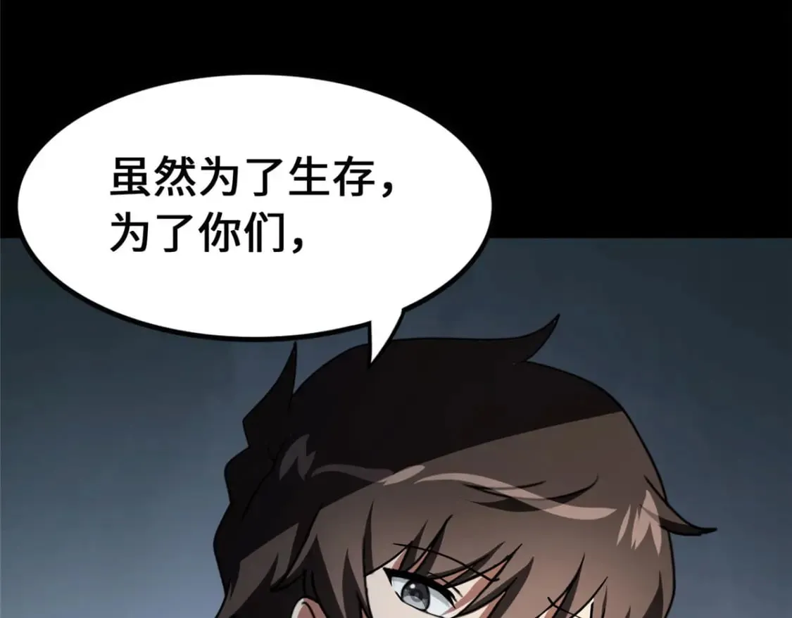 448 第123页