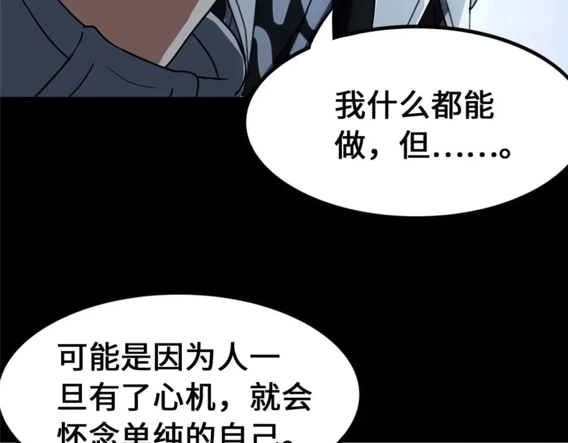 448 第125页