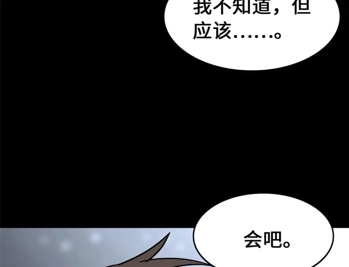 448 第130页