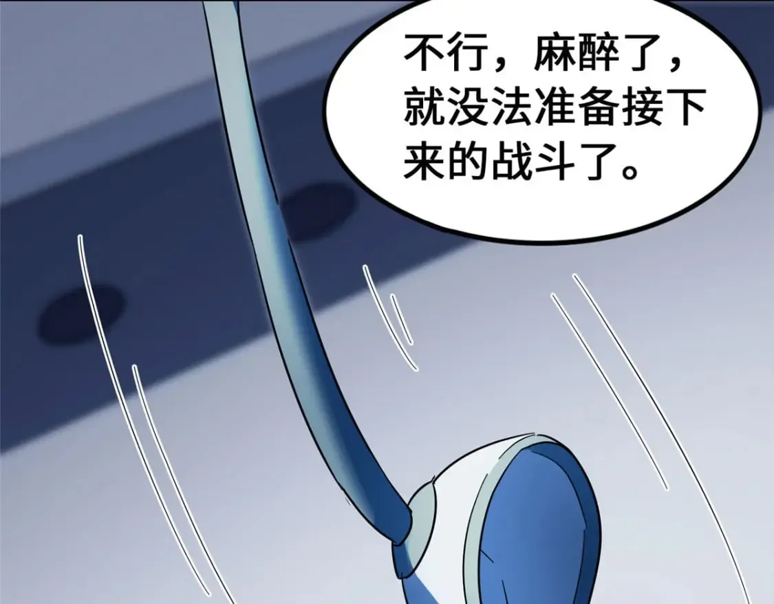 448 第172页