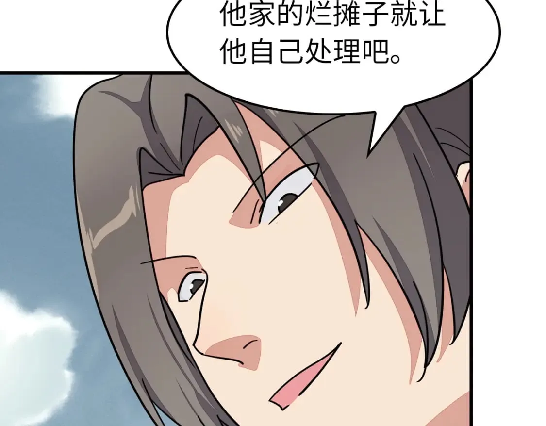 447 第140页