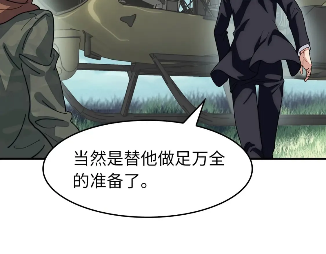 447 第148页