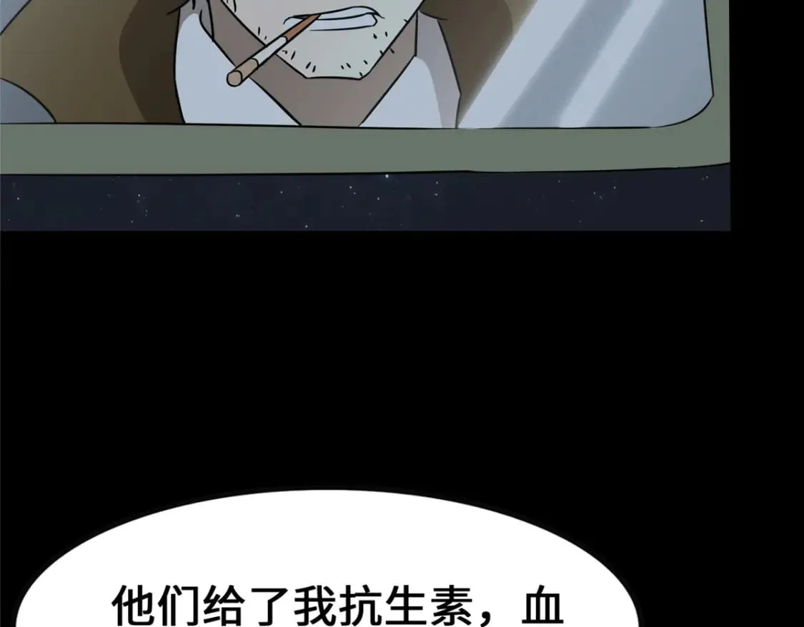 446 第20页