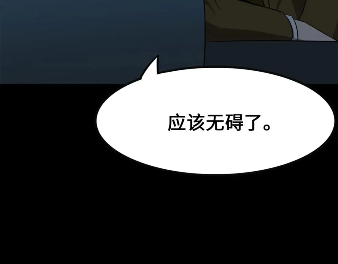 446 第23页