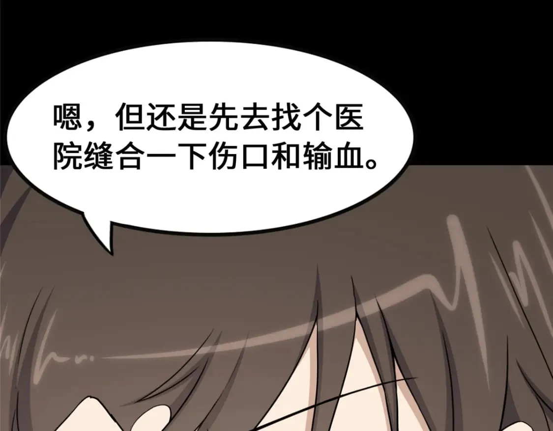 446 第24页