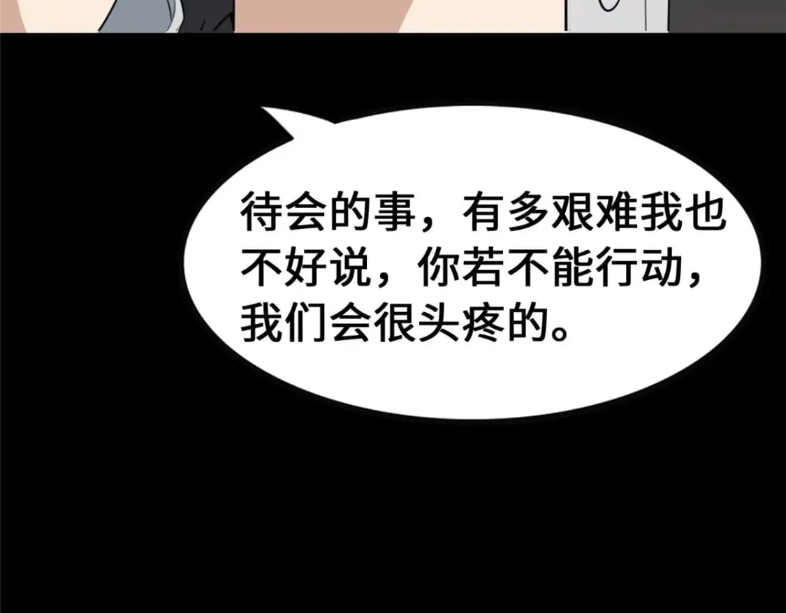 446 第26页