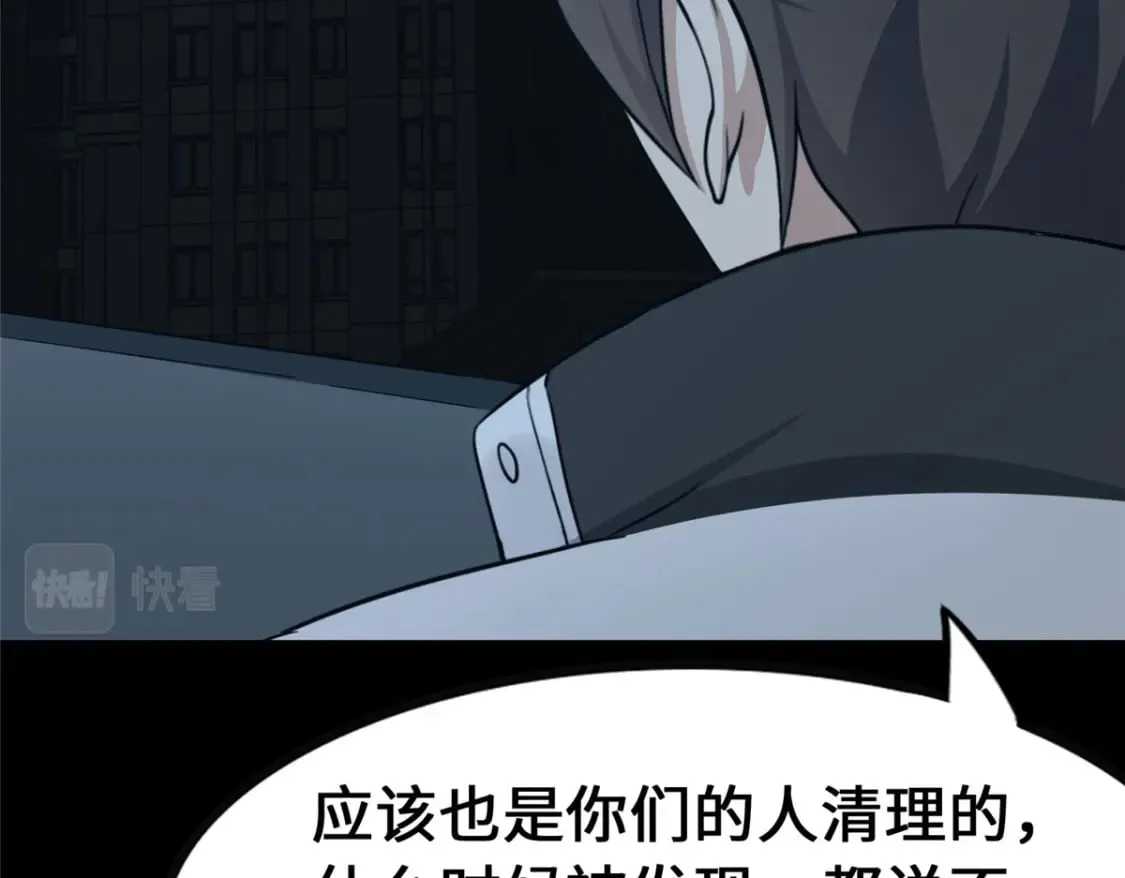 446 第29页