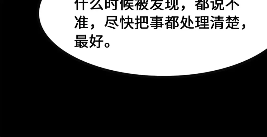 446 第30页