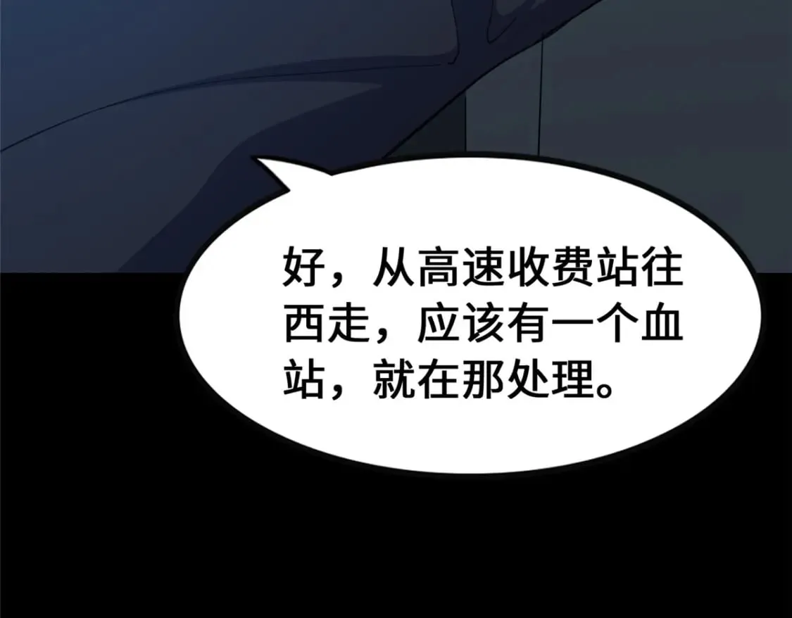 446 第33页