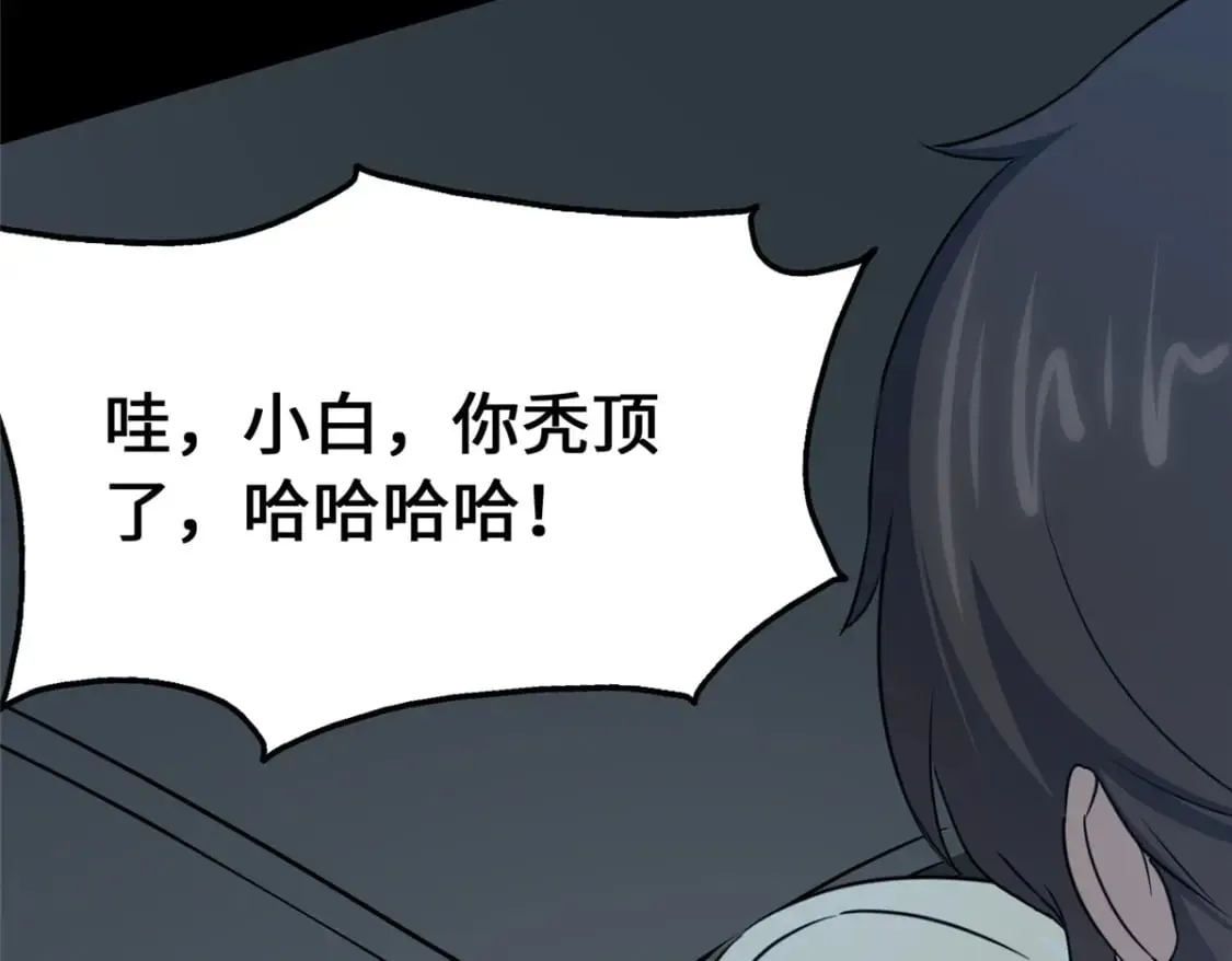 446 第55页