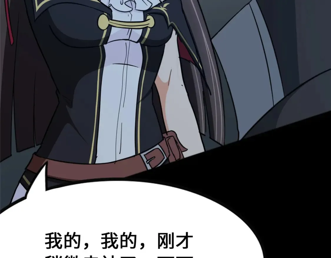 446 第57页