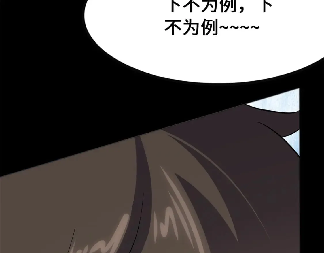 446 第59页