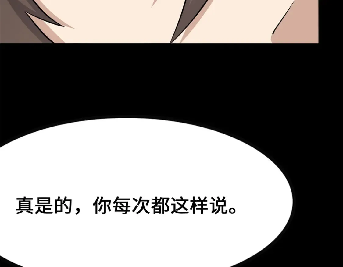 446 第61页