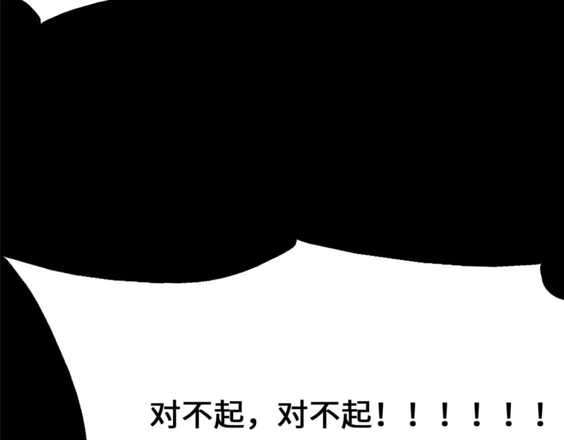 446 第74页