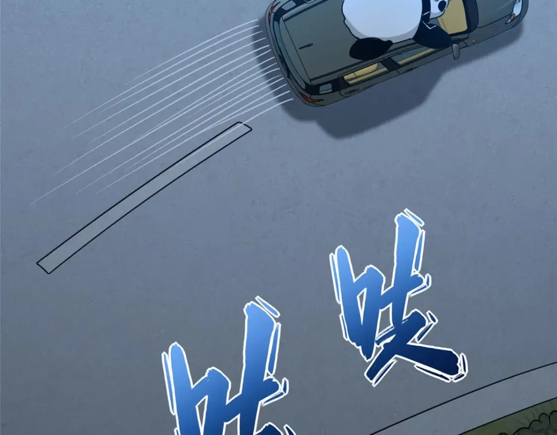 446 第76页