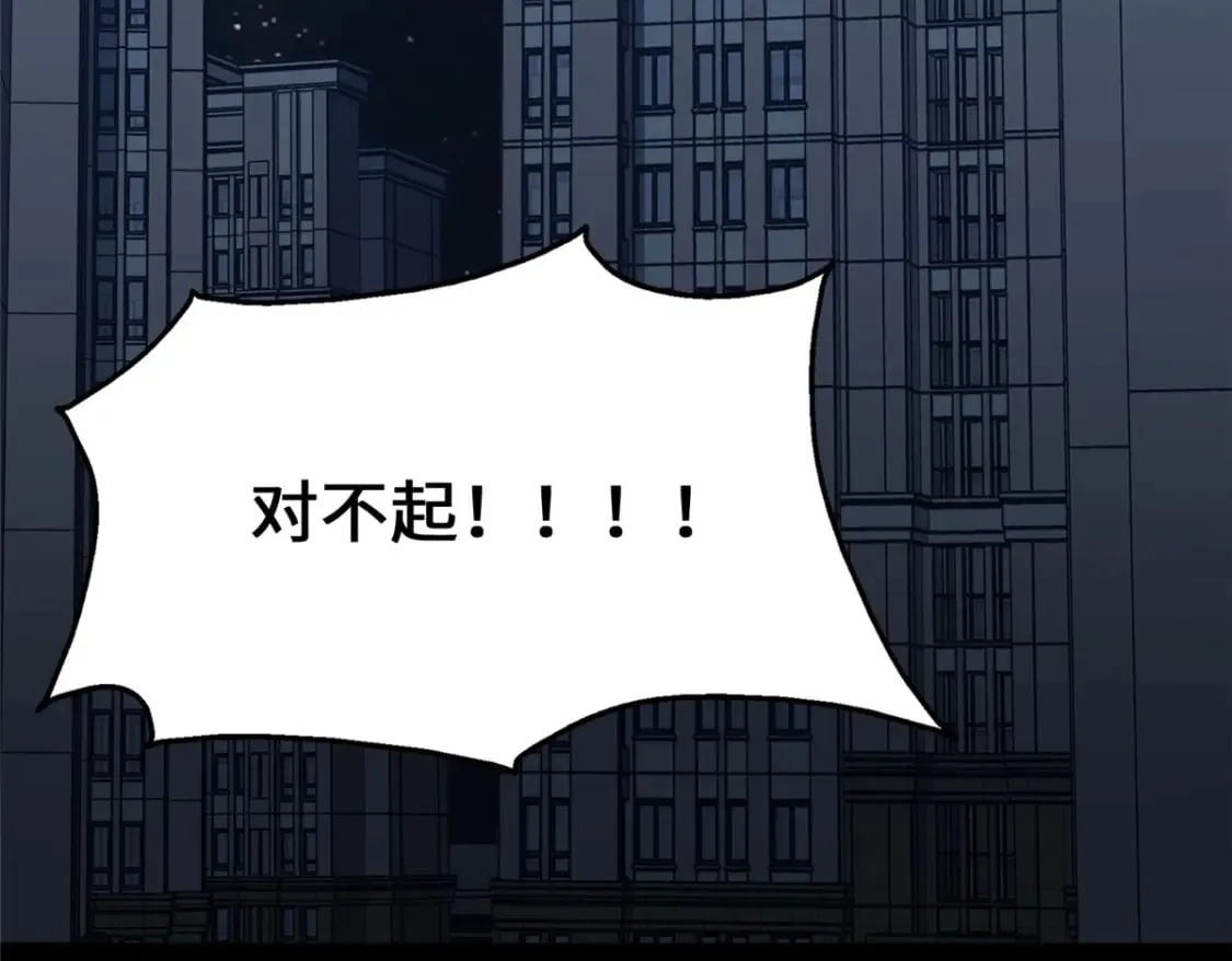 446 第82页