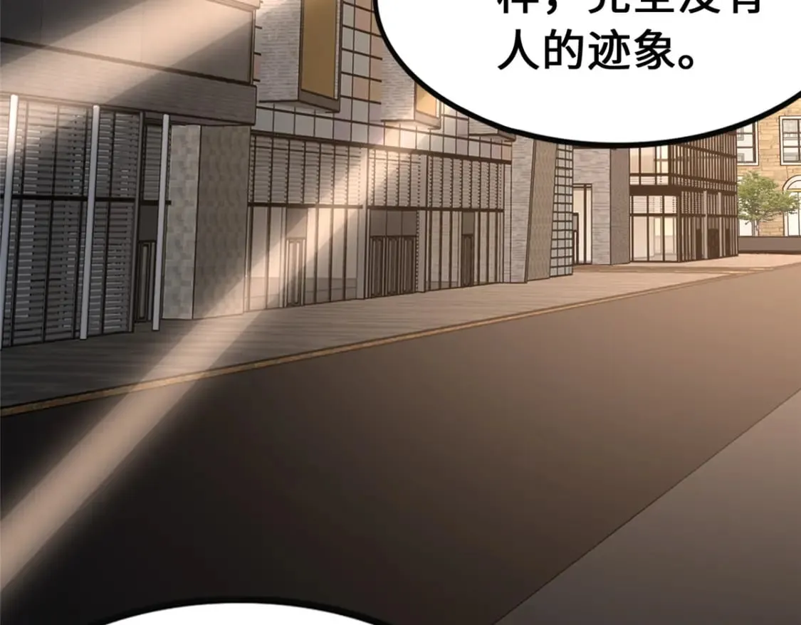 446 第86页